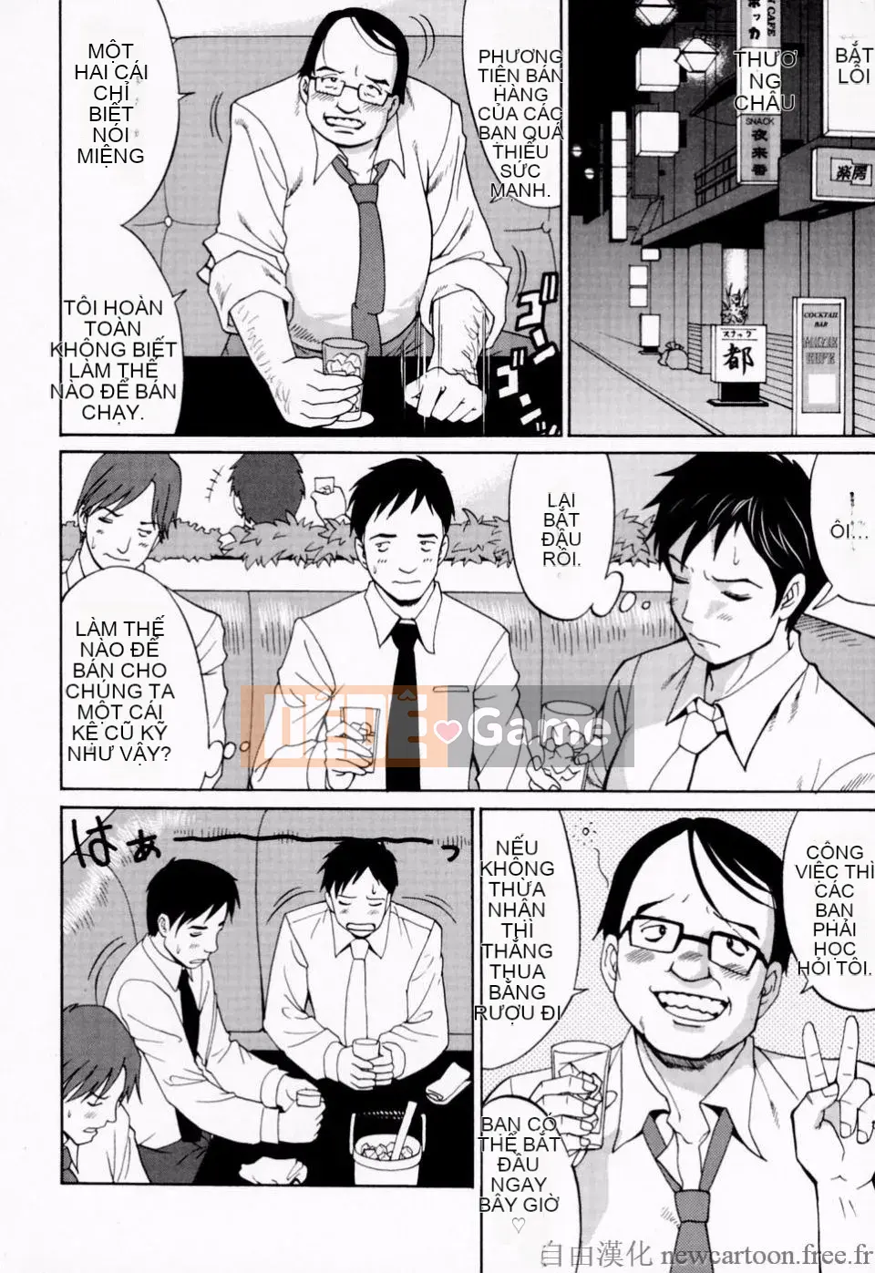 [Saigado] Kỳ nghỉ của Hana