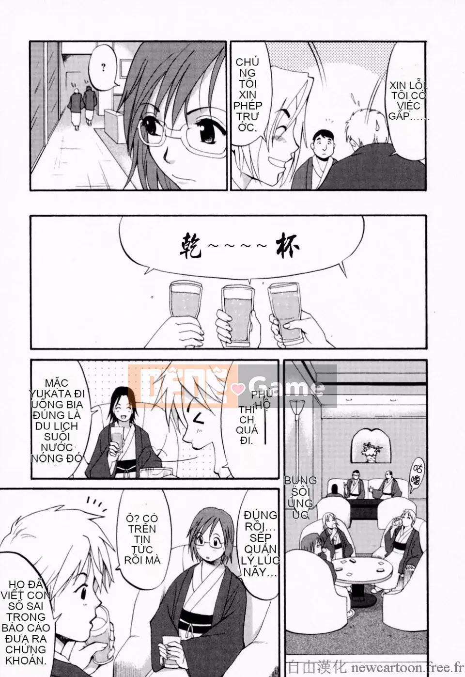 [Saigado] Kỳ nghỉ của Hana