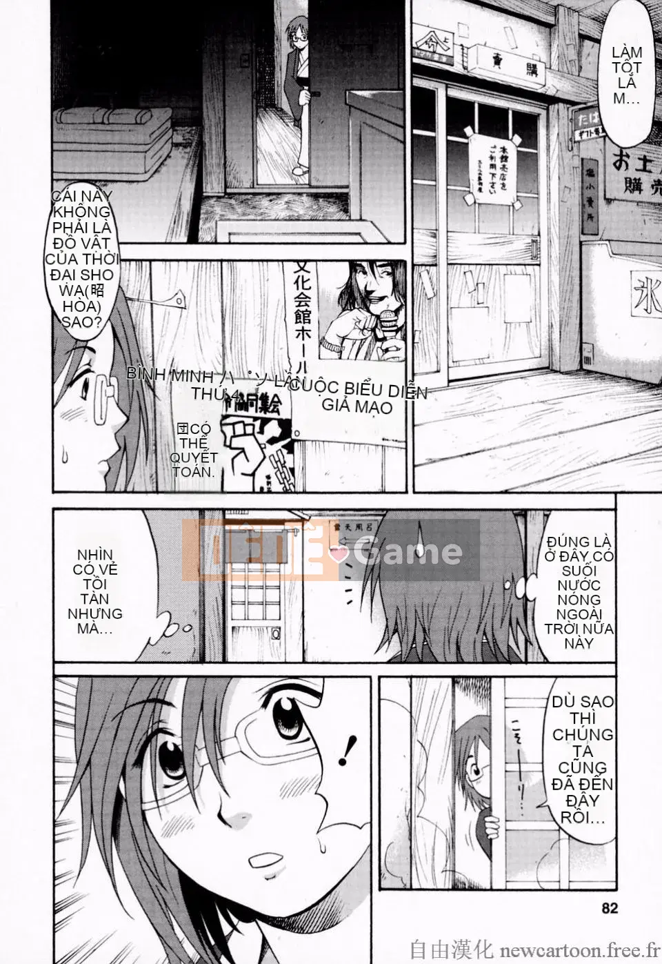 [Saigado] Kỳ nghỉ của Hana