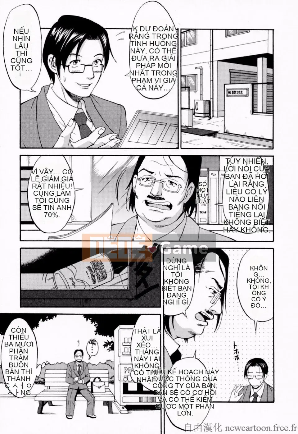 [Saigado] Kỳ nghỉ của Hana