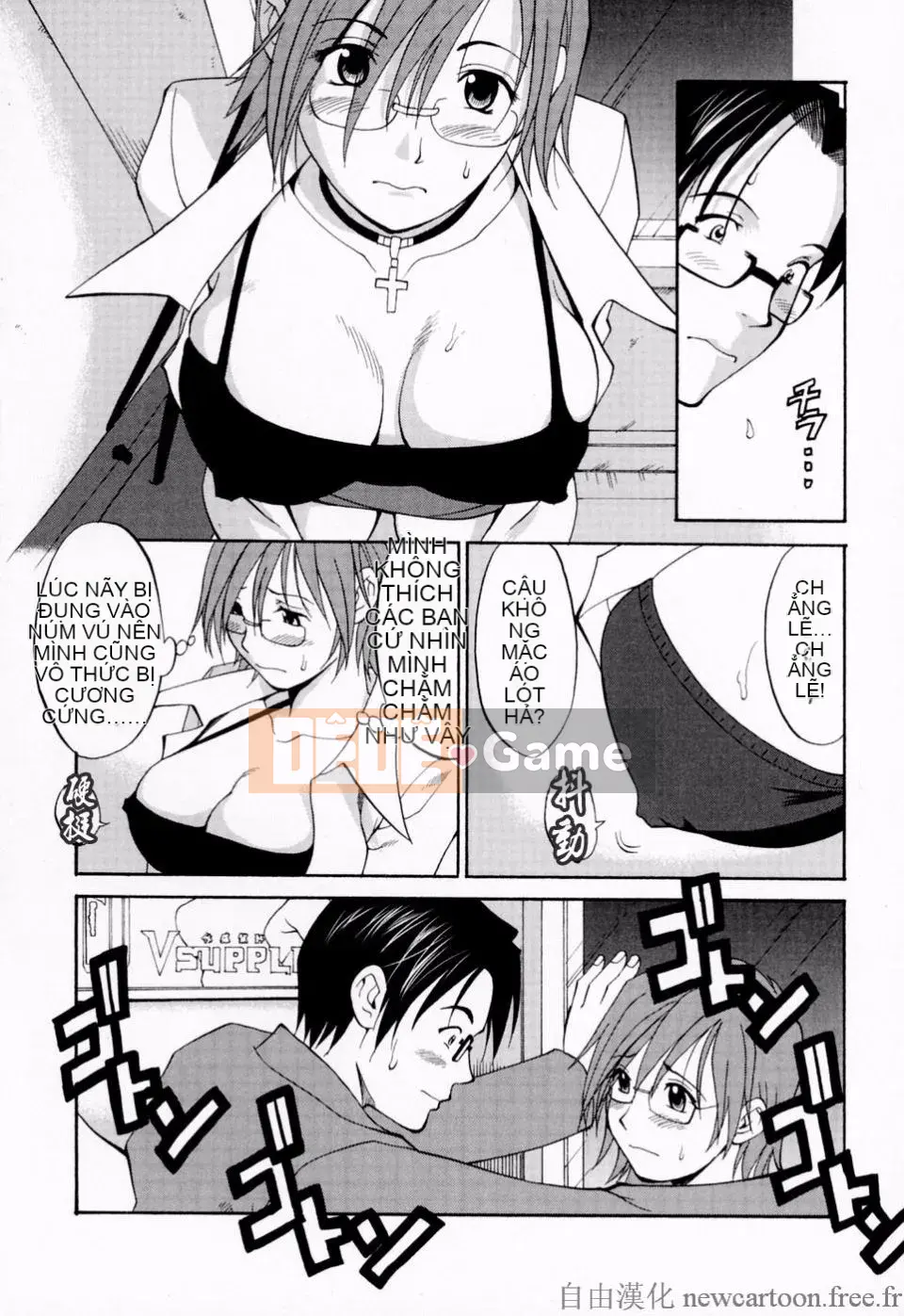 [Saigado] Kỳ nghỉ của Hana