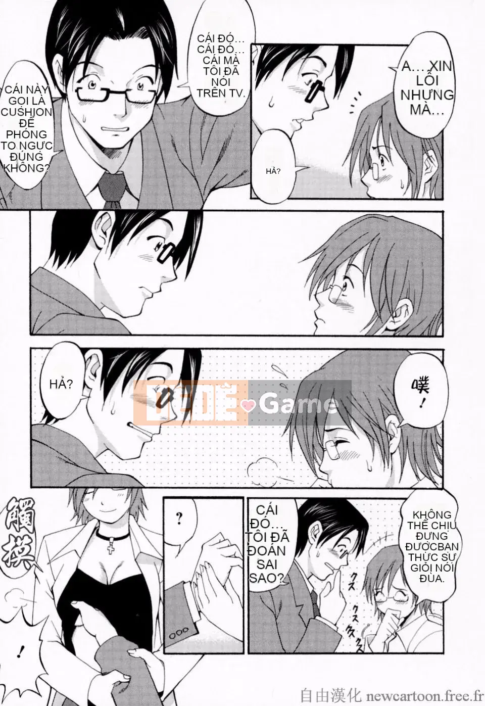 [Saigado] Kỳ nghỉ của Hana