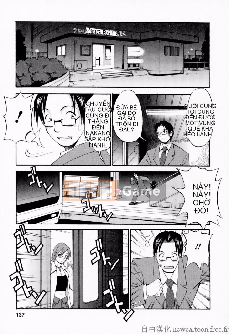 [Saigado] Kỳ nghỉ của Hana