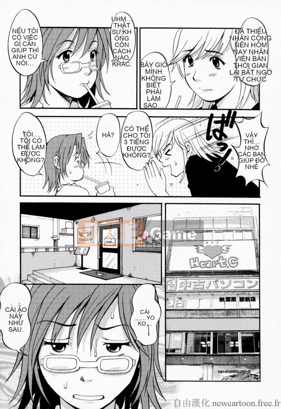 [Saigado] Kỳ nghỉ của Hana