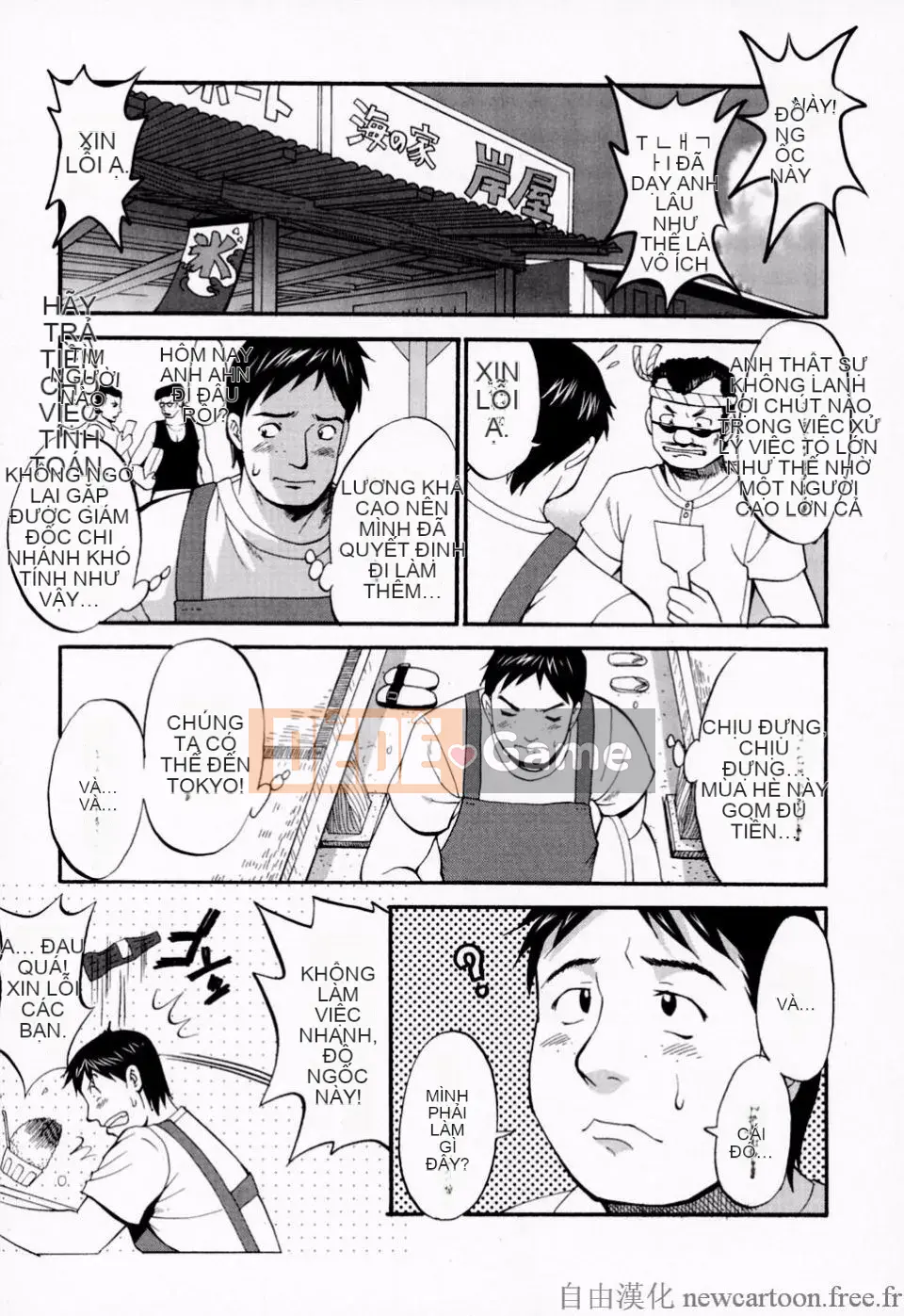 [Saigado] Kỳ nghỉ của Hana