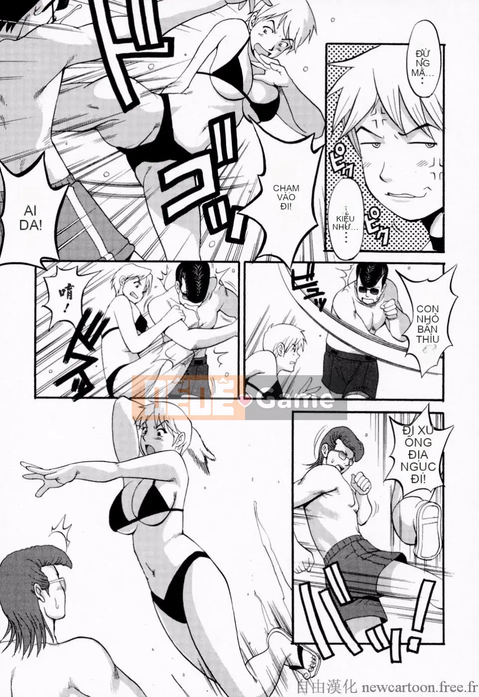 [Saigado] Kỳ nghỉ của Hana