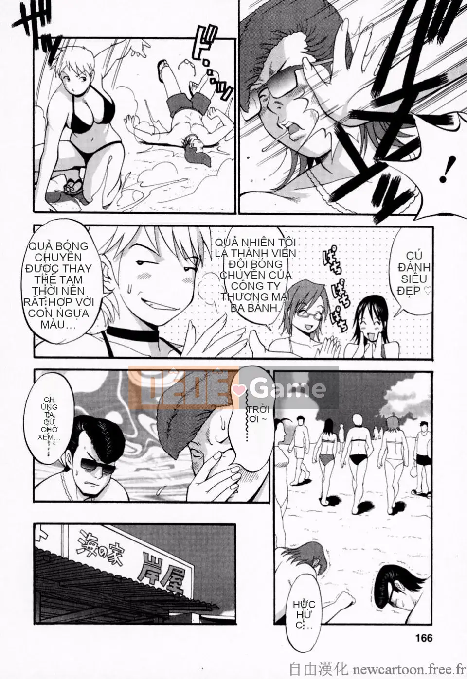 [Saigado] Kỳ nghỉ của Hana