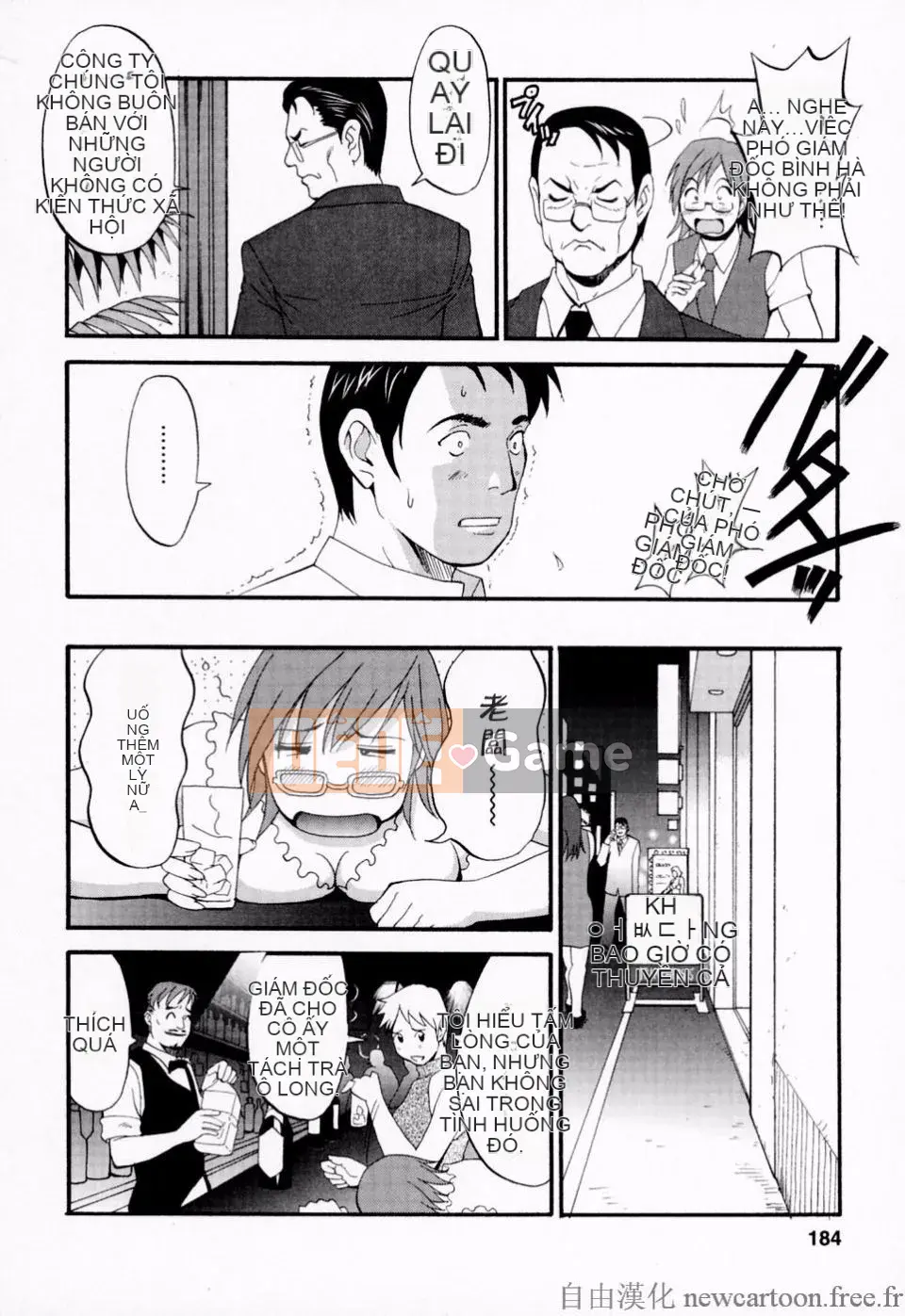 [Saigado] Kỳ nghỉ của Hana