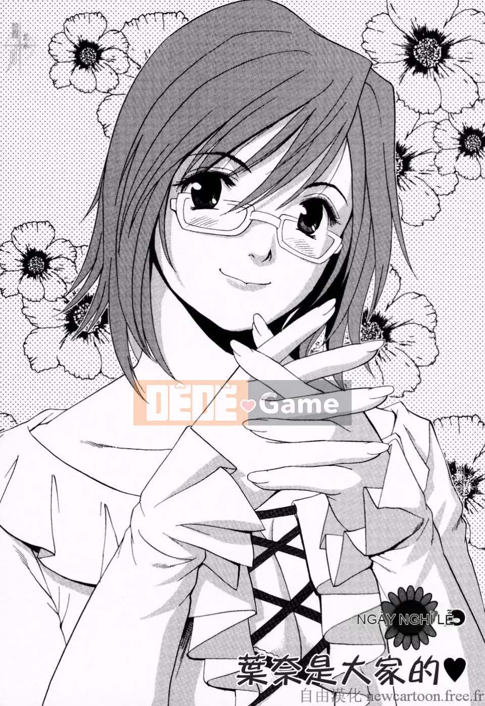 [Saigado] Kỳ nghỉ của Hana