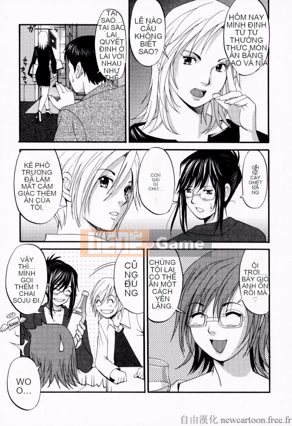 [Saigado] Kỳ nghỉ của Hana