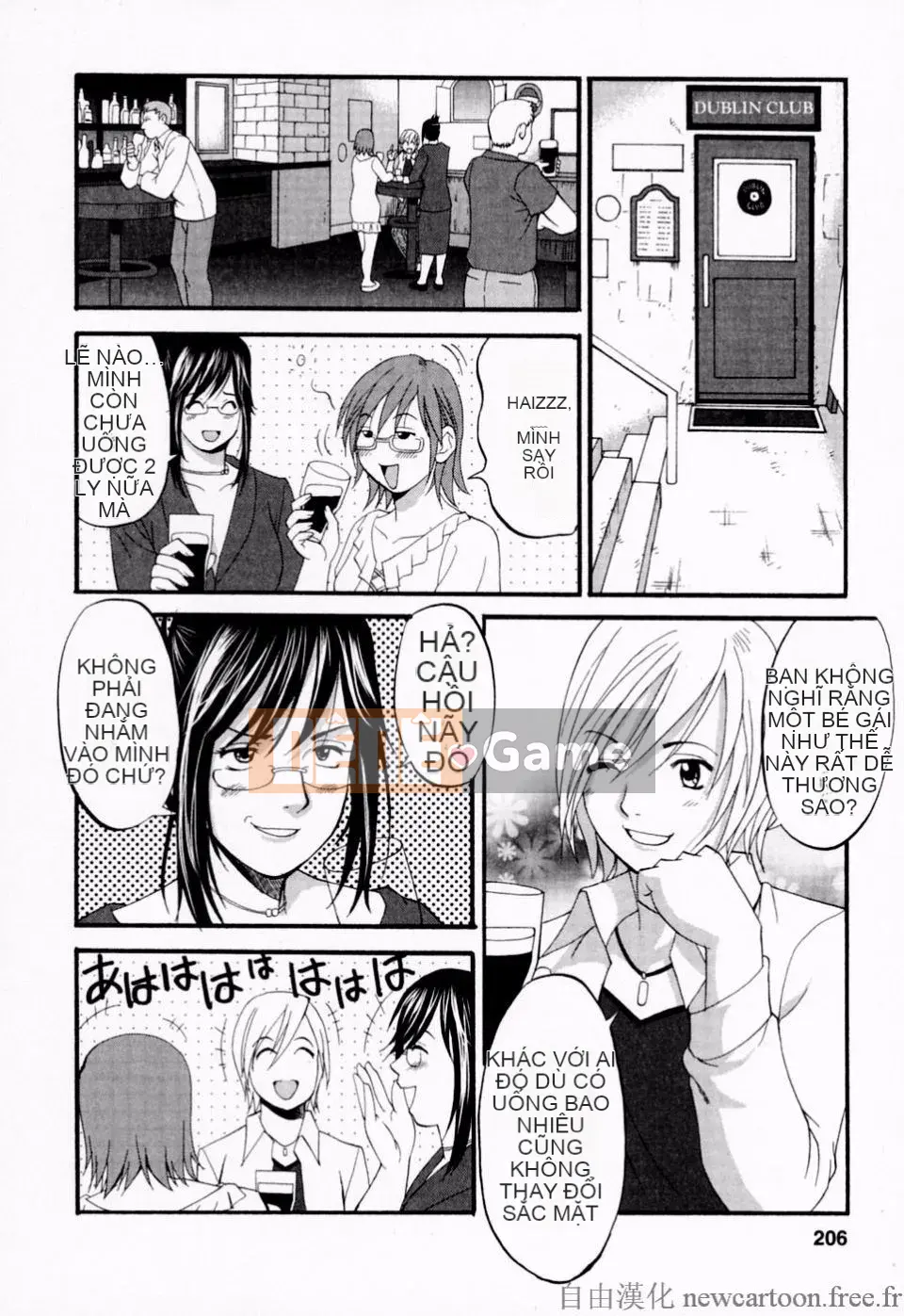 [Saigado] Kỳ nghỉ của Hana