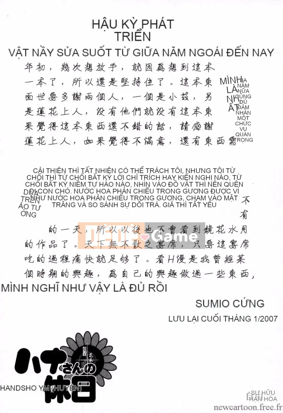 [Saigado] Kỳ nghỉ của Hana