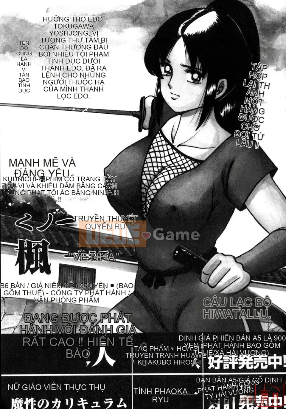 [Onikubo Hirohisa] Người vợ hy sinh đích thực