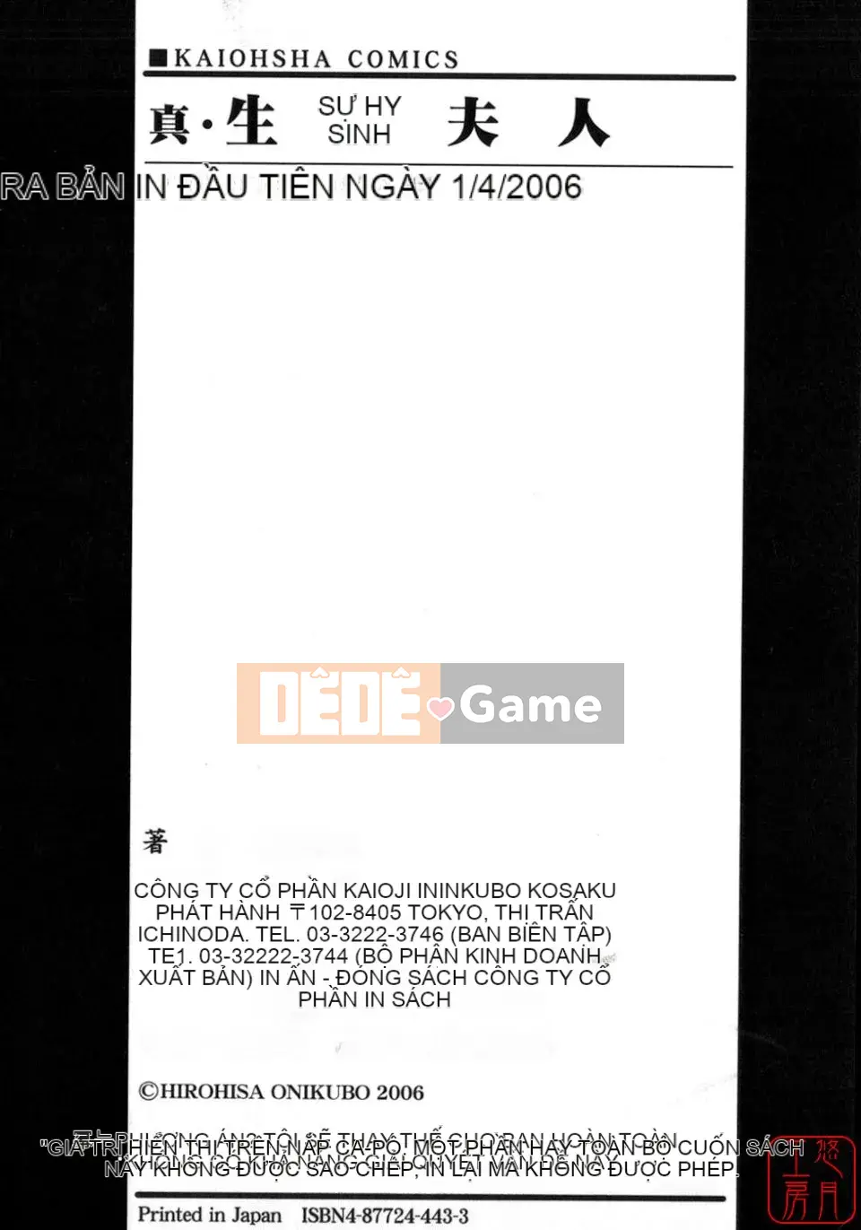 [Onikubo Hirohisa] Người vợ hy sinh đích thực