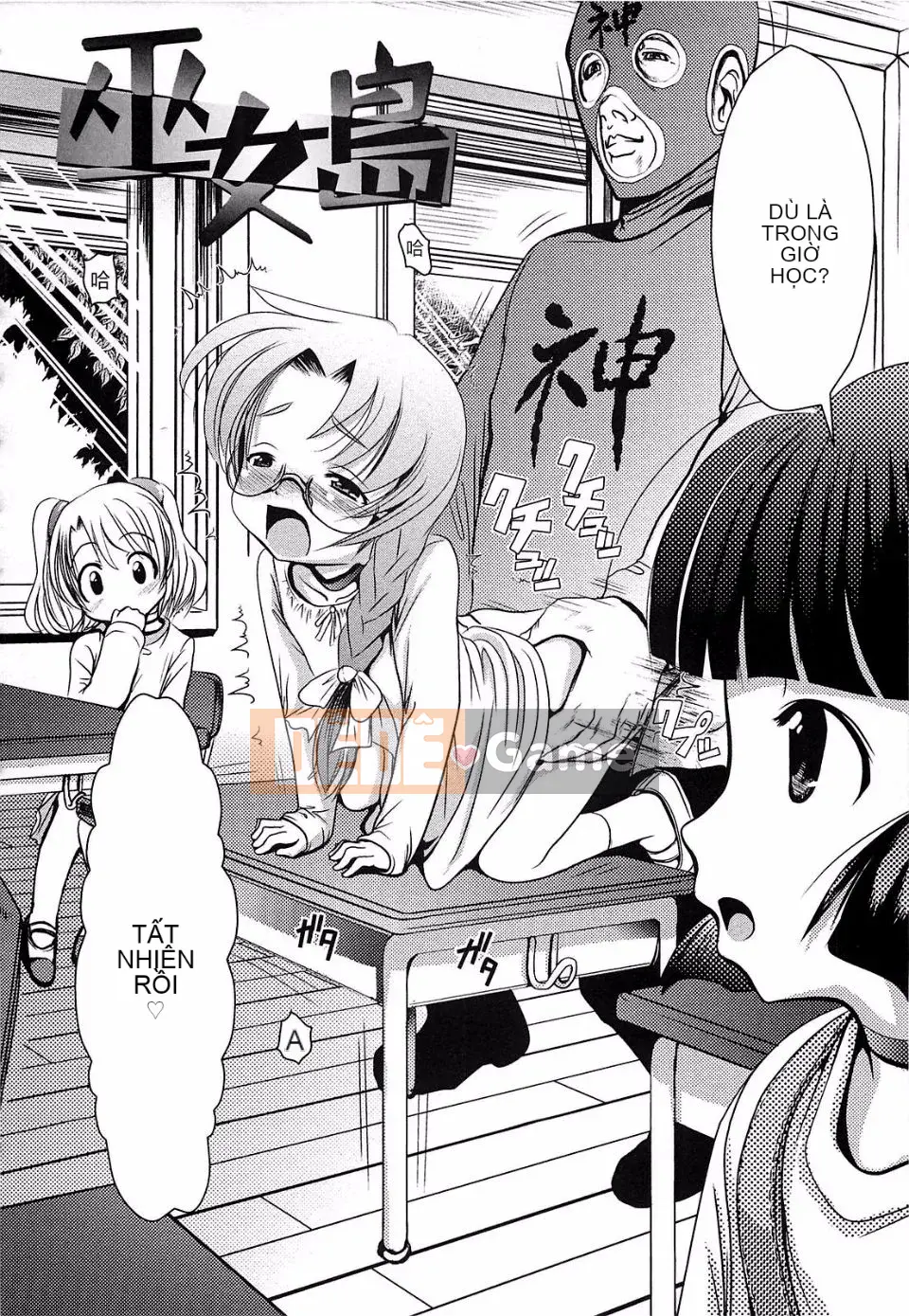 [Bar Pichi Pit] Konaka Rock