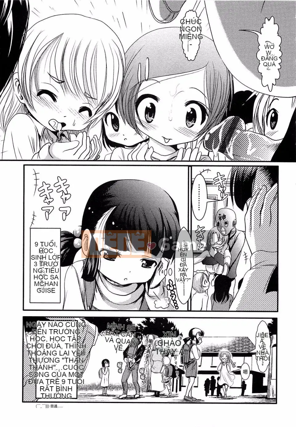 [Bar Pichi Pit] Konaka Rock