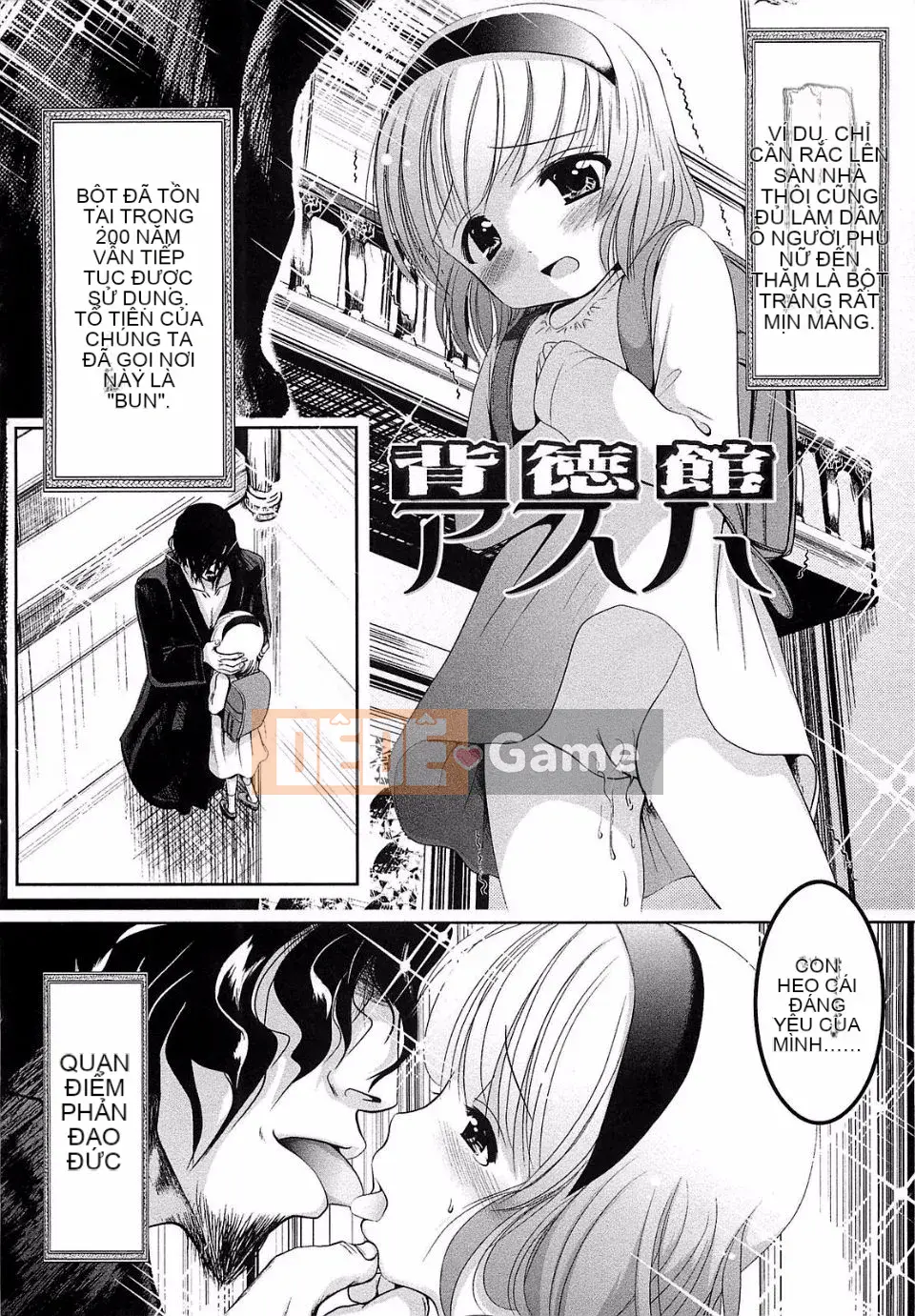 [Bar Pichi Pit] Konaka Rock