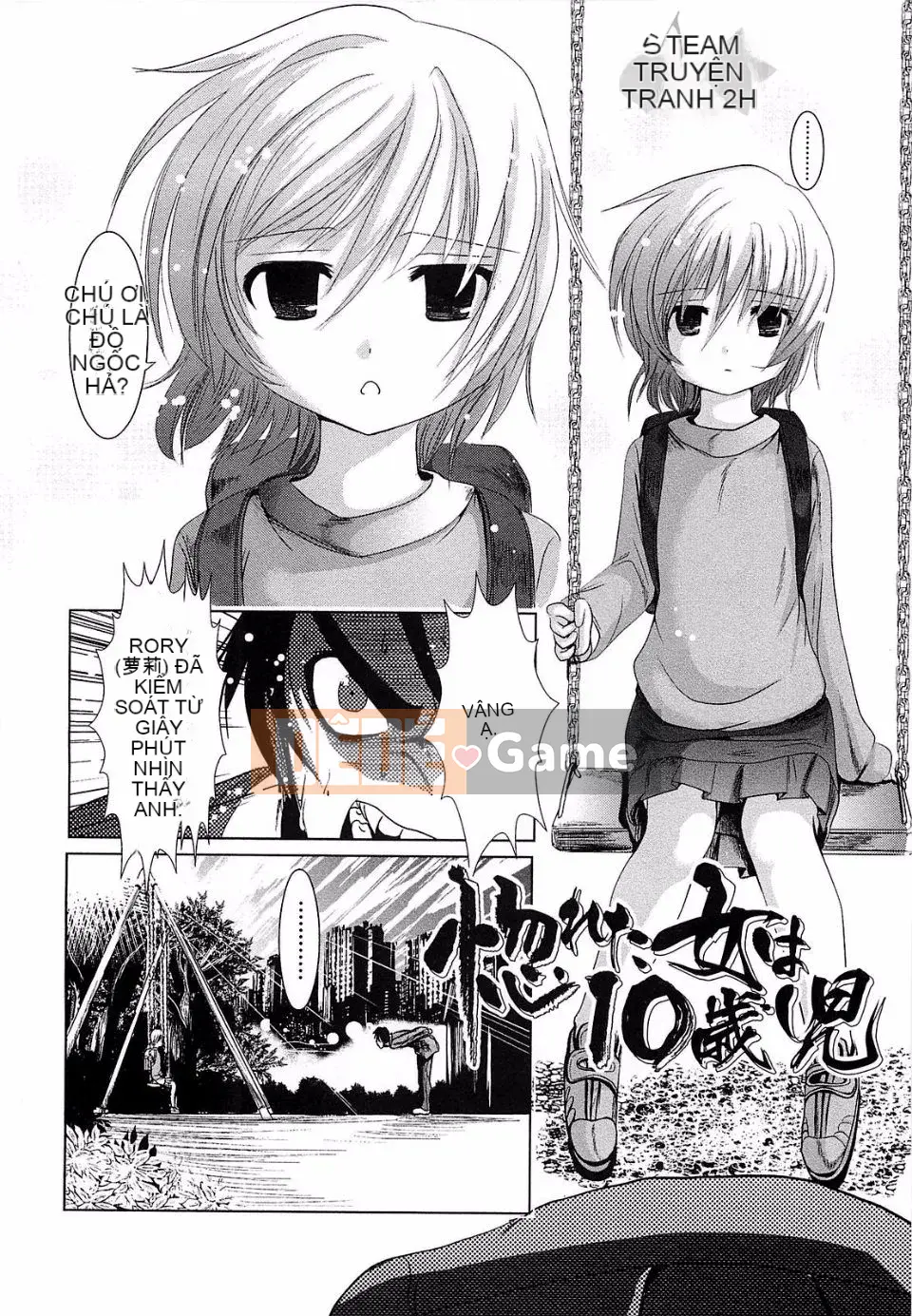 [Bar Pichi Pit] Konaka Rock