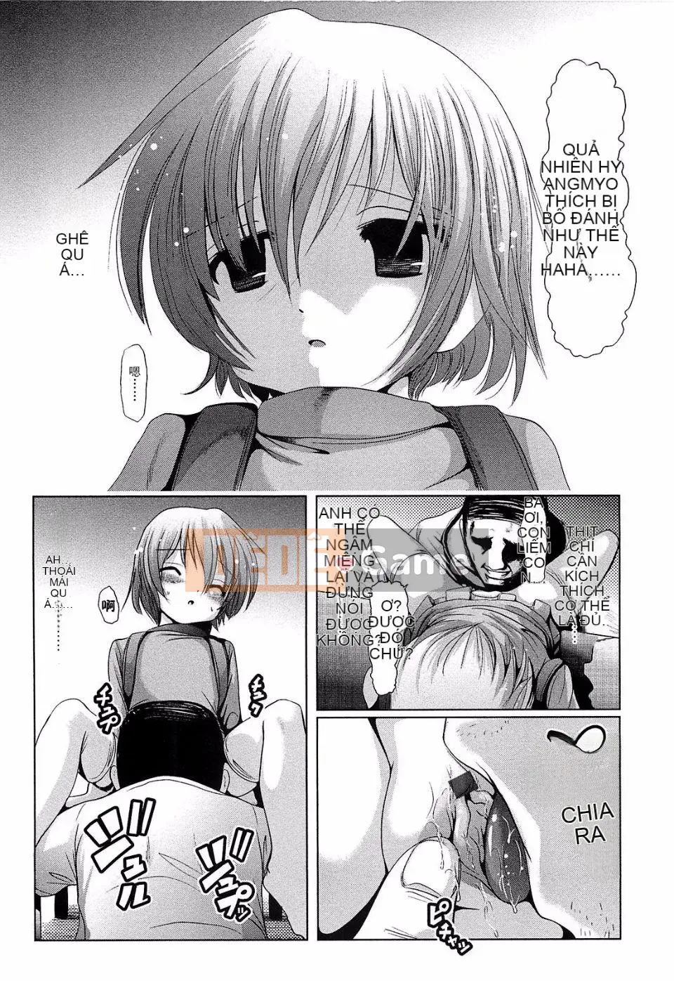 [Bar Pichi Pit] Konaka Rock