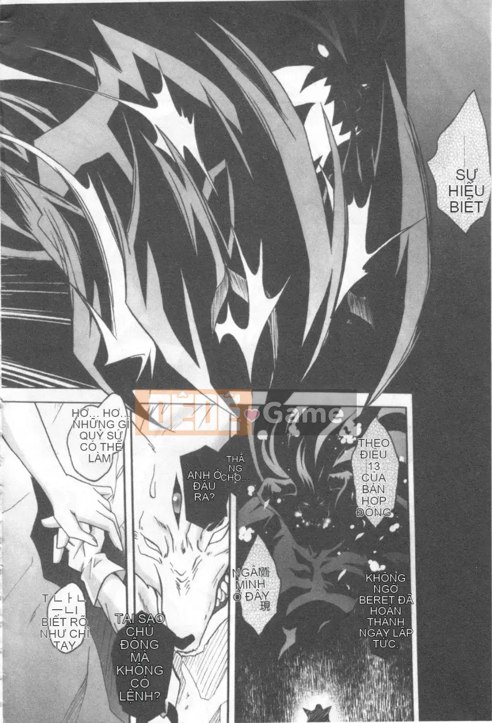 [Perfue] Bản giao hưởng dành riêng cho ác quỷ