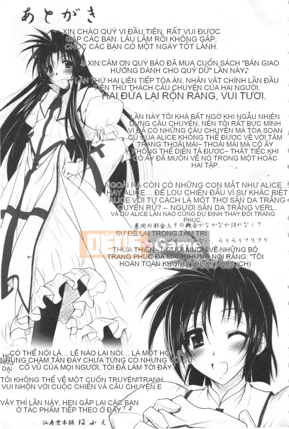 [Perfue] Bản giao hưởng dành riêng cho ác quỷ