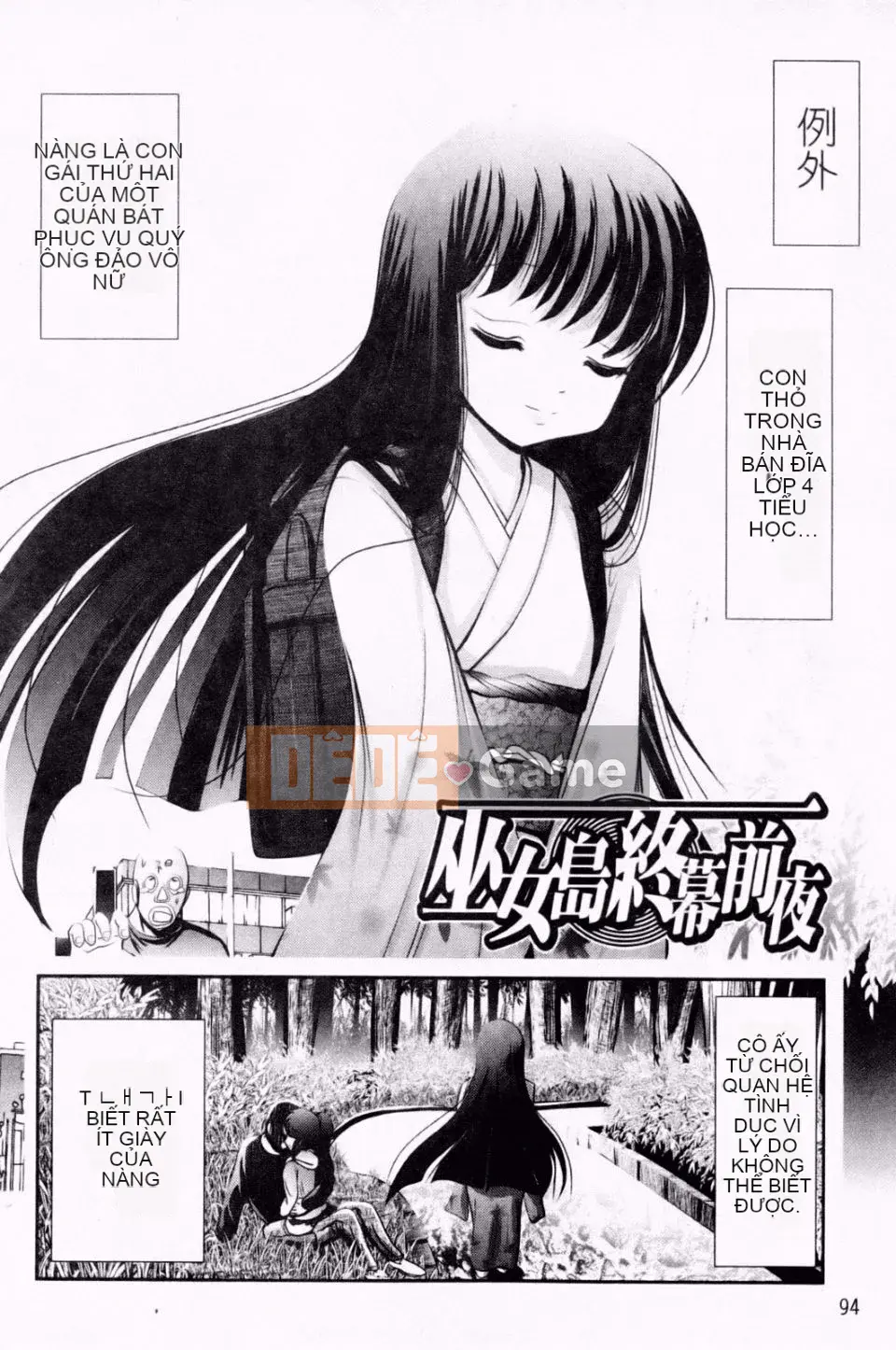 [Hố Pichi Bar] Konaka Rock 2