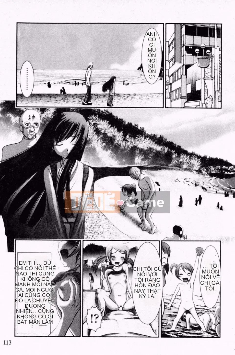 [Hố Pichi Bar] Konaka Rock 2