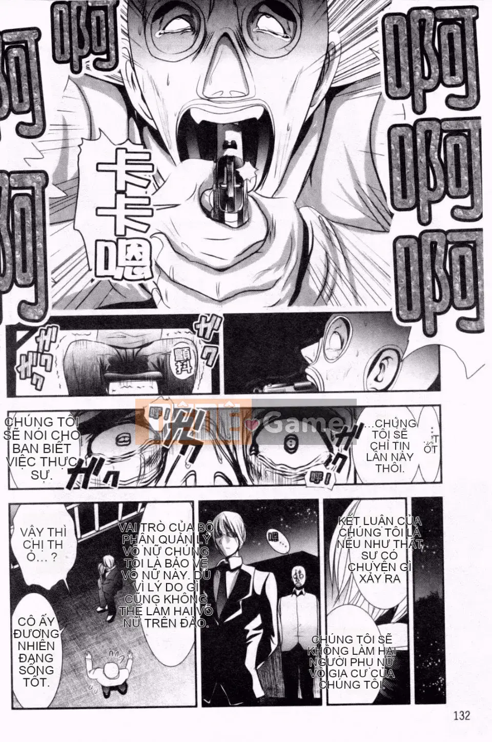 [Hố Pichi Bar] Konaka Rock 2