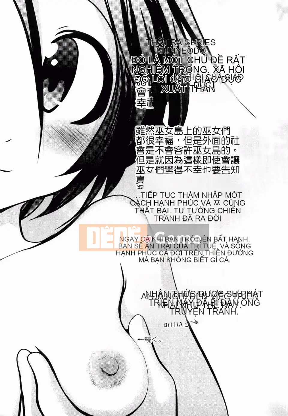 [Hố Pichi Bar] Konaka Rock 2