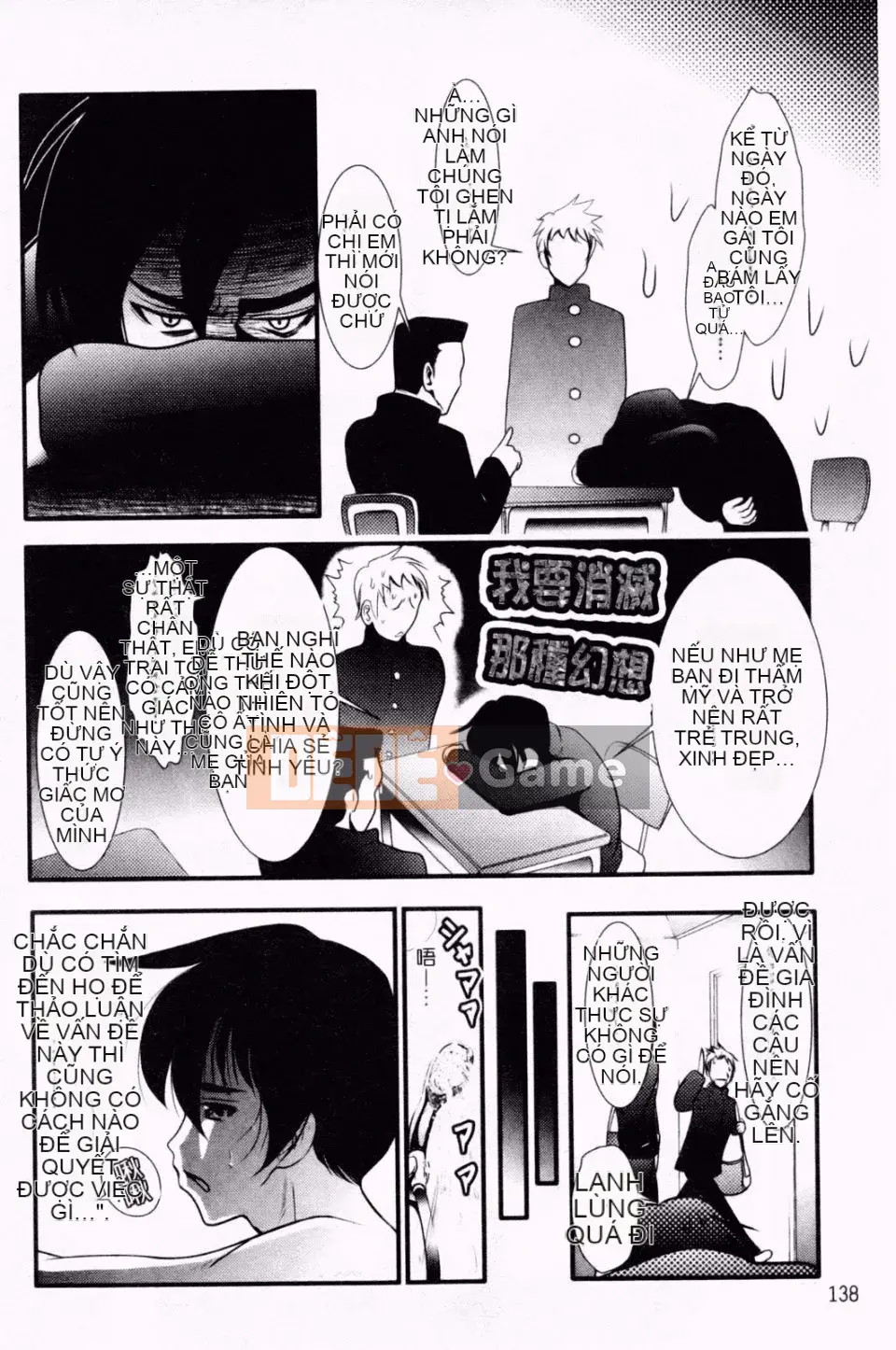 [Hố Pichi Bar] Konaka Rock 2