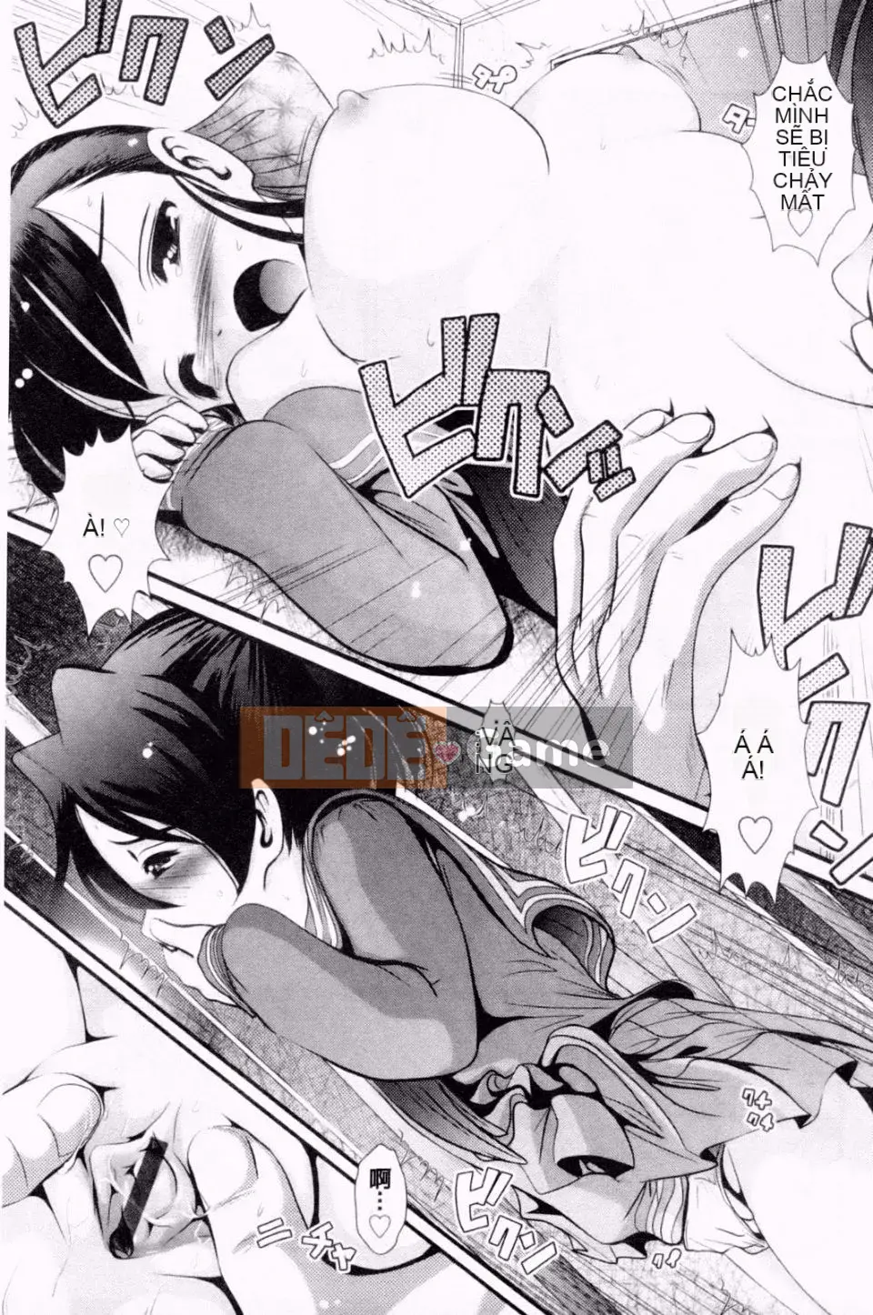 [Hố Pichi Bar] Konaka Rock 2