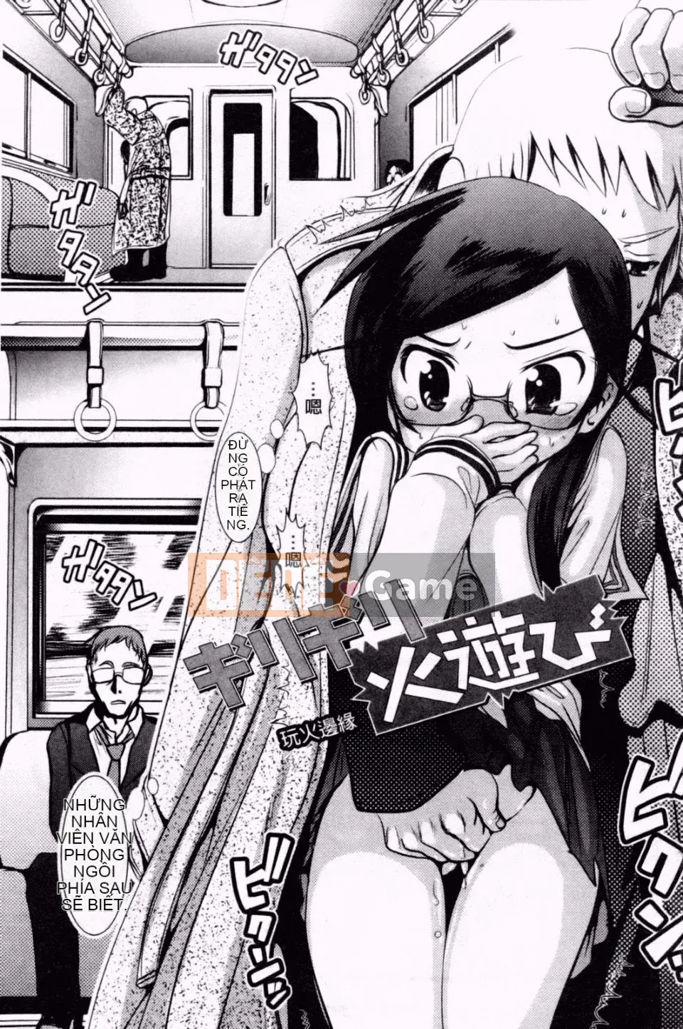 [Hố Pichi Bar] Konaka Rock 2