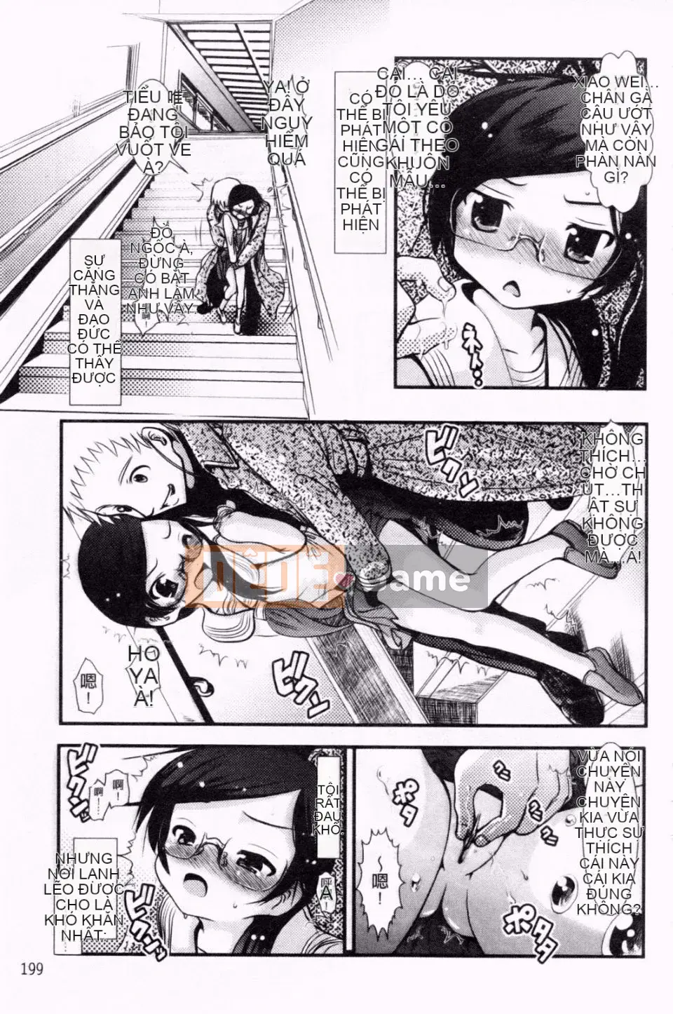 [Hố Pichi Bar] Konaka Rock 2