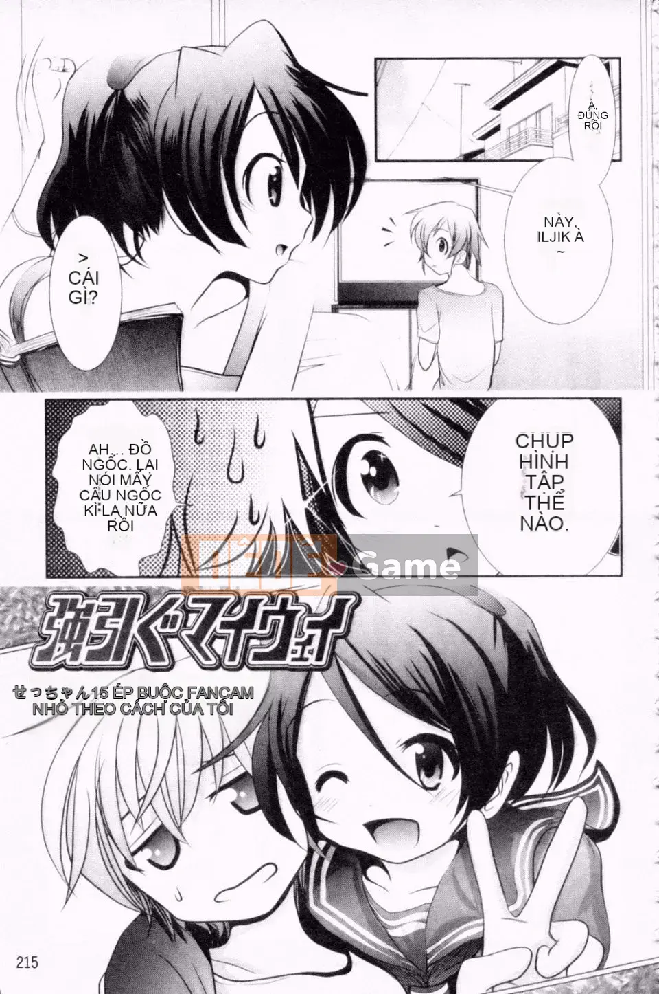 [Hố Pichi Bar] Konaka Rock 2