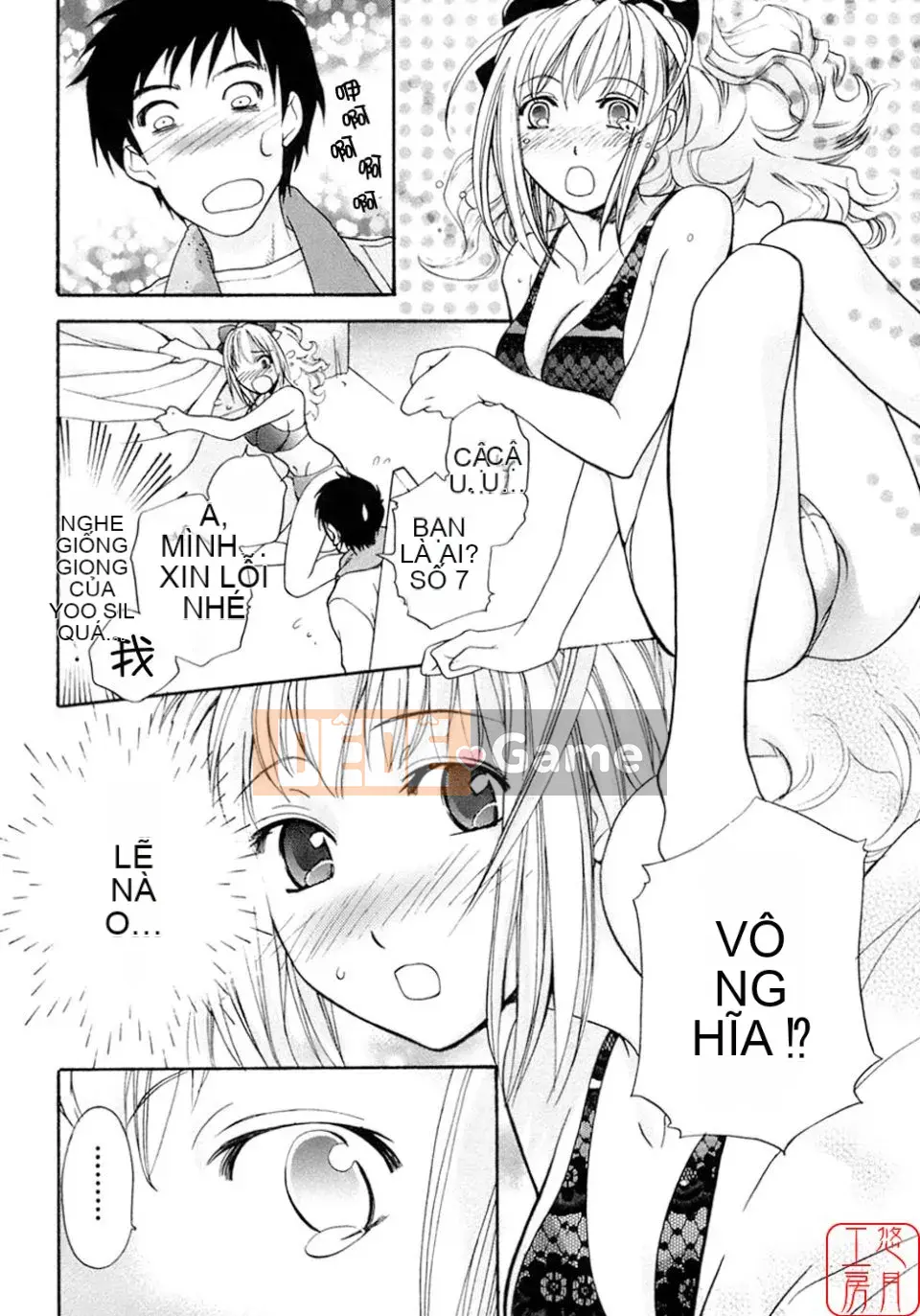 [Fujisaka Kuuki] Mật ong mỗi ngày