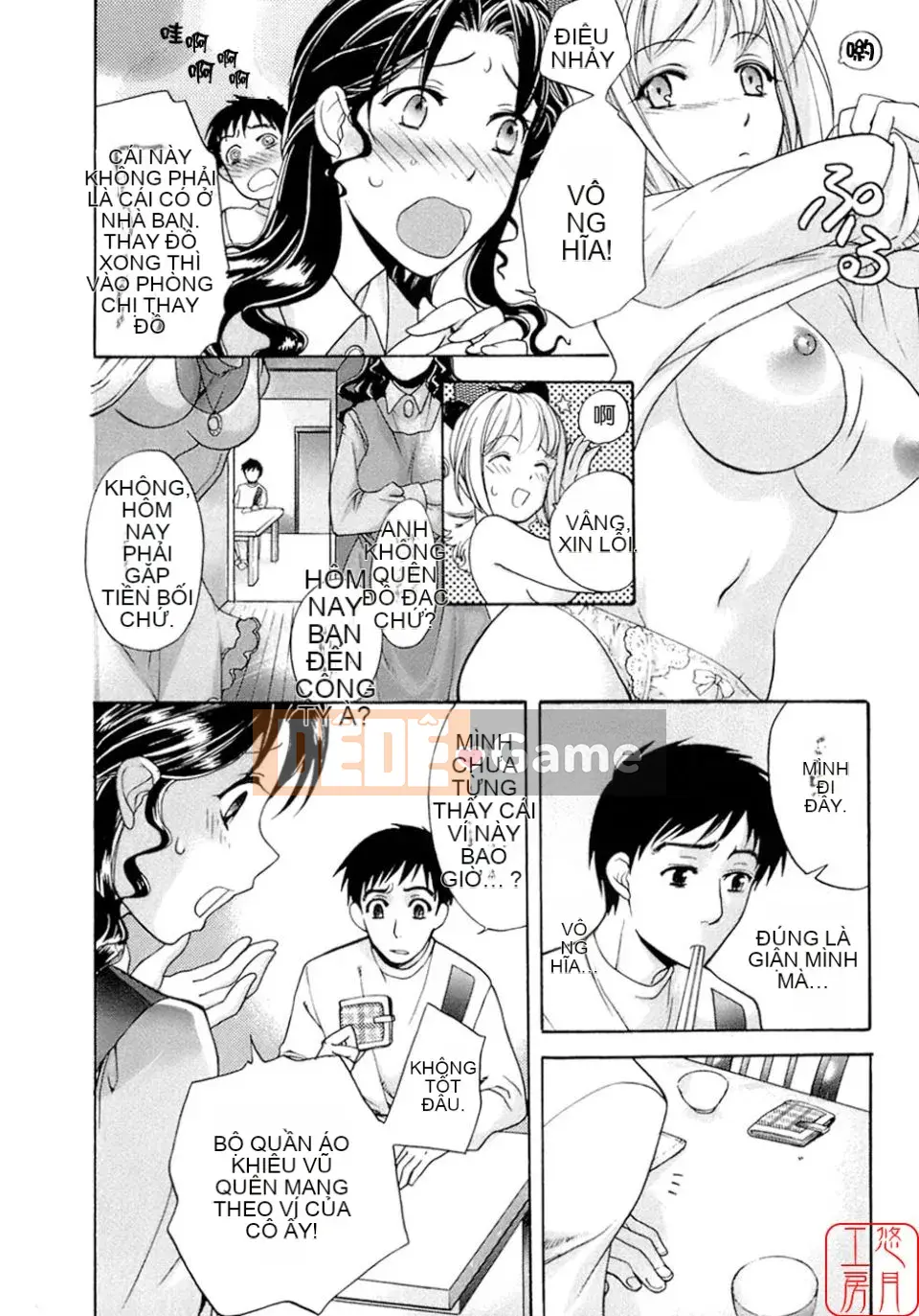 [Fujisaka Kuuki] Mật ong mỗi ngày