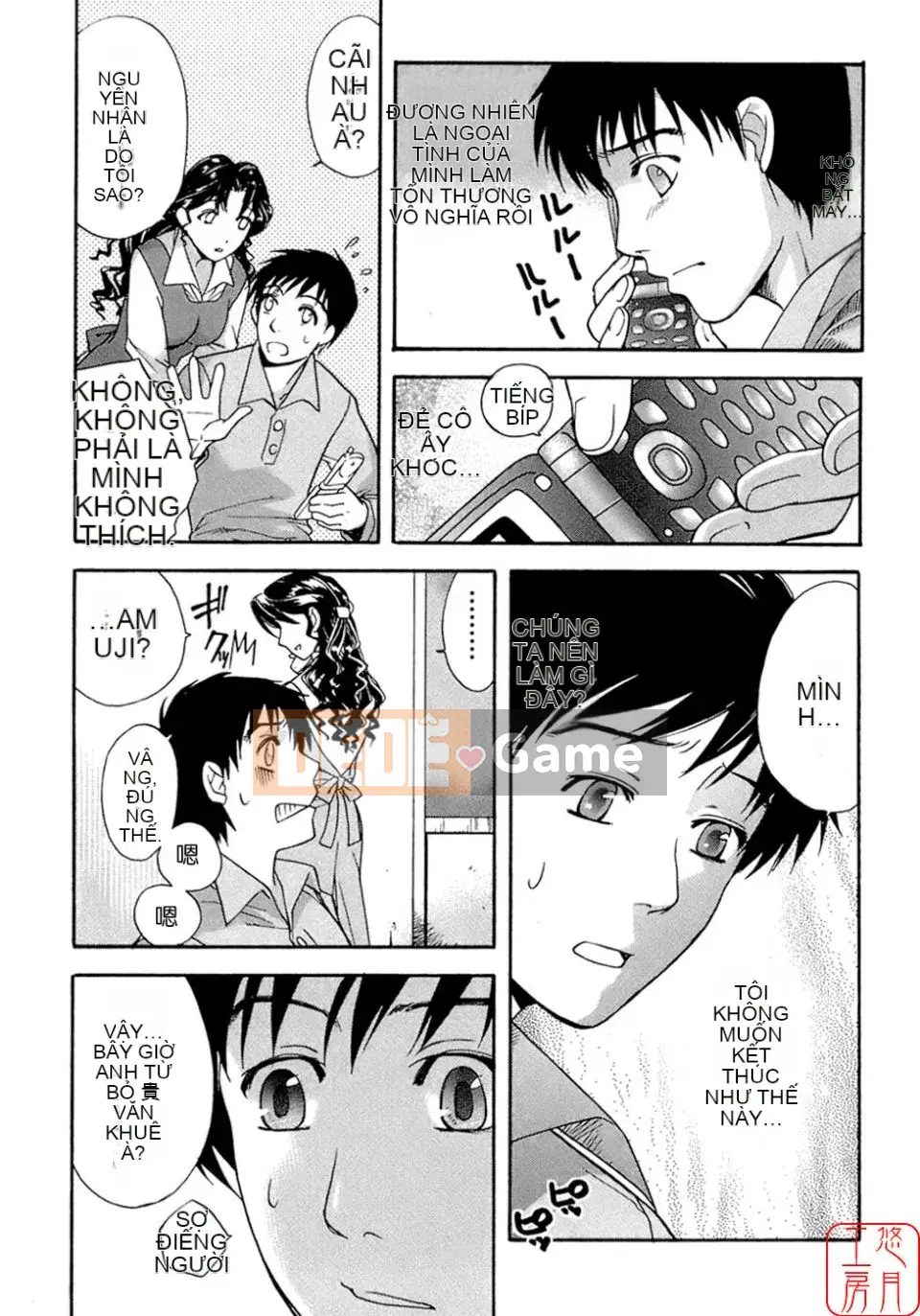 [Fujisaka Kuuki] Mật ong mỗi ngày