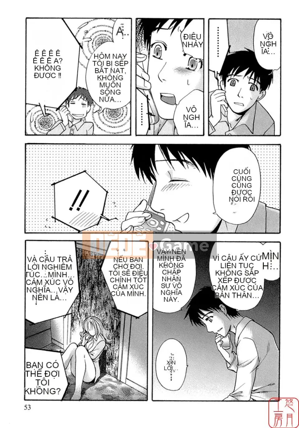 [Fujisaka Kuuki] Mật ong mỗi ngày