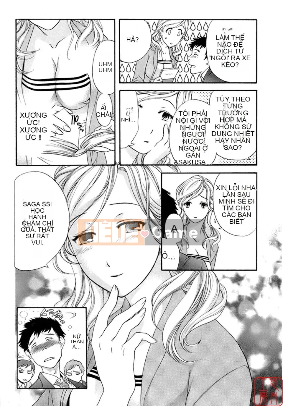 [Fujisaka Kuuki] Mật ong mỗi ngày