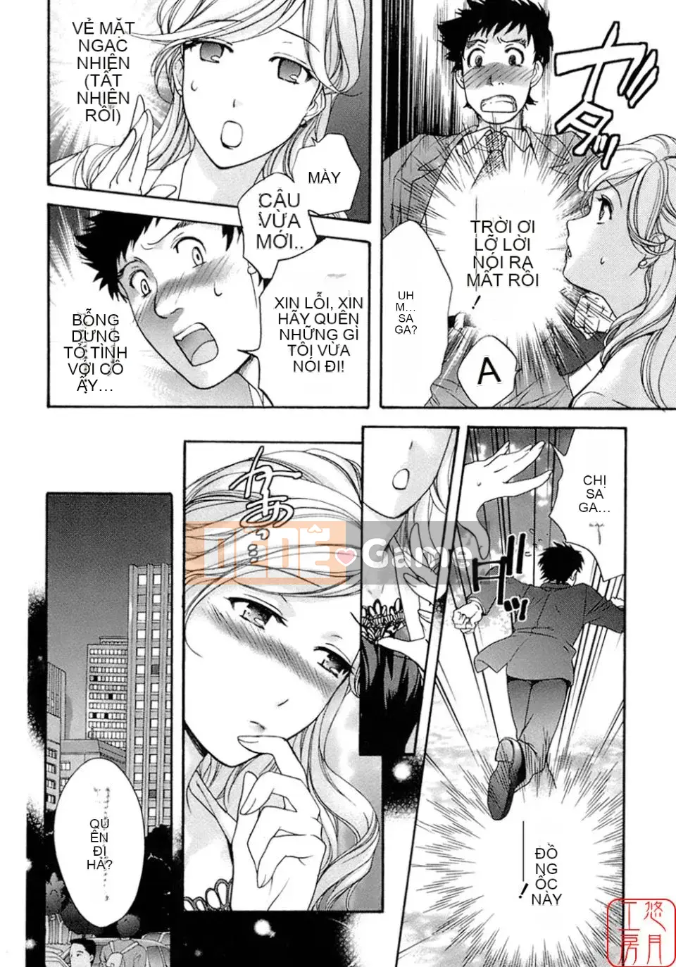 [Fujisaka Kuuki] Mật ong mỗi ngày