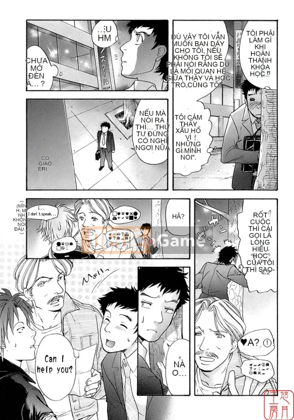 [Fujisaka Kuuki] Mật ong mỗi ngày