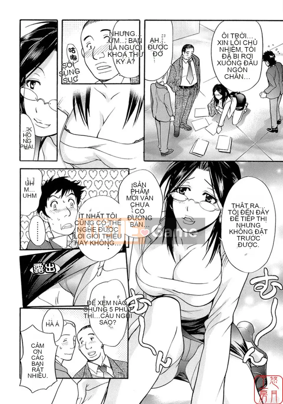 [Fujisaka Kuuki] Mật ong mỗi ngày