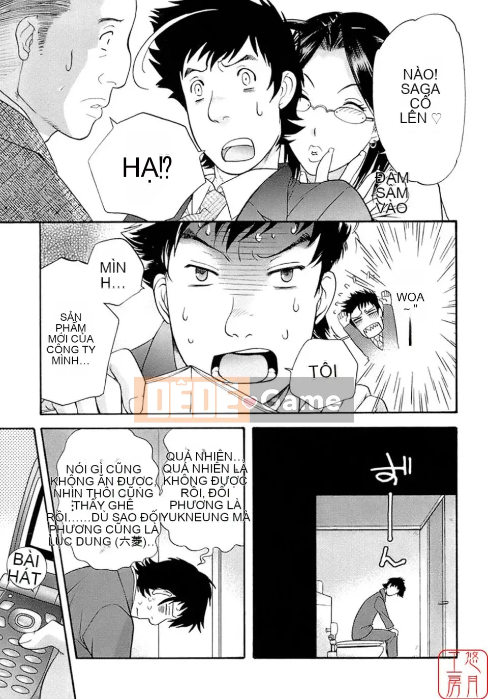 [Fujisaka Kuuki] Mật ong mỗi ngày