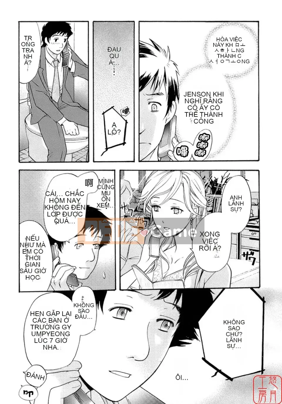 [Fujisaka Kuuki] Mật ong mỗi ngày