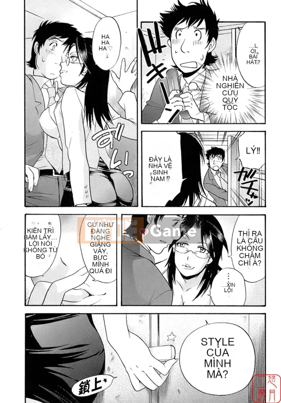 [Fujisaka Kuuki] Mật ong mỗi ngày