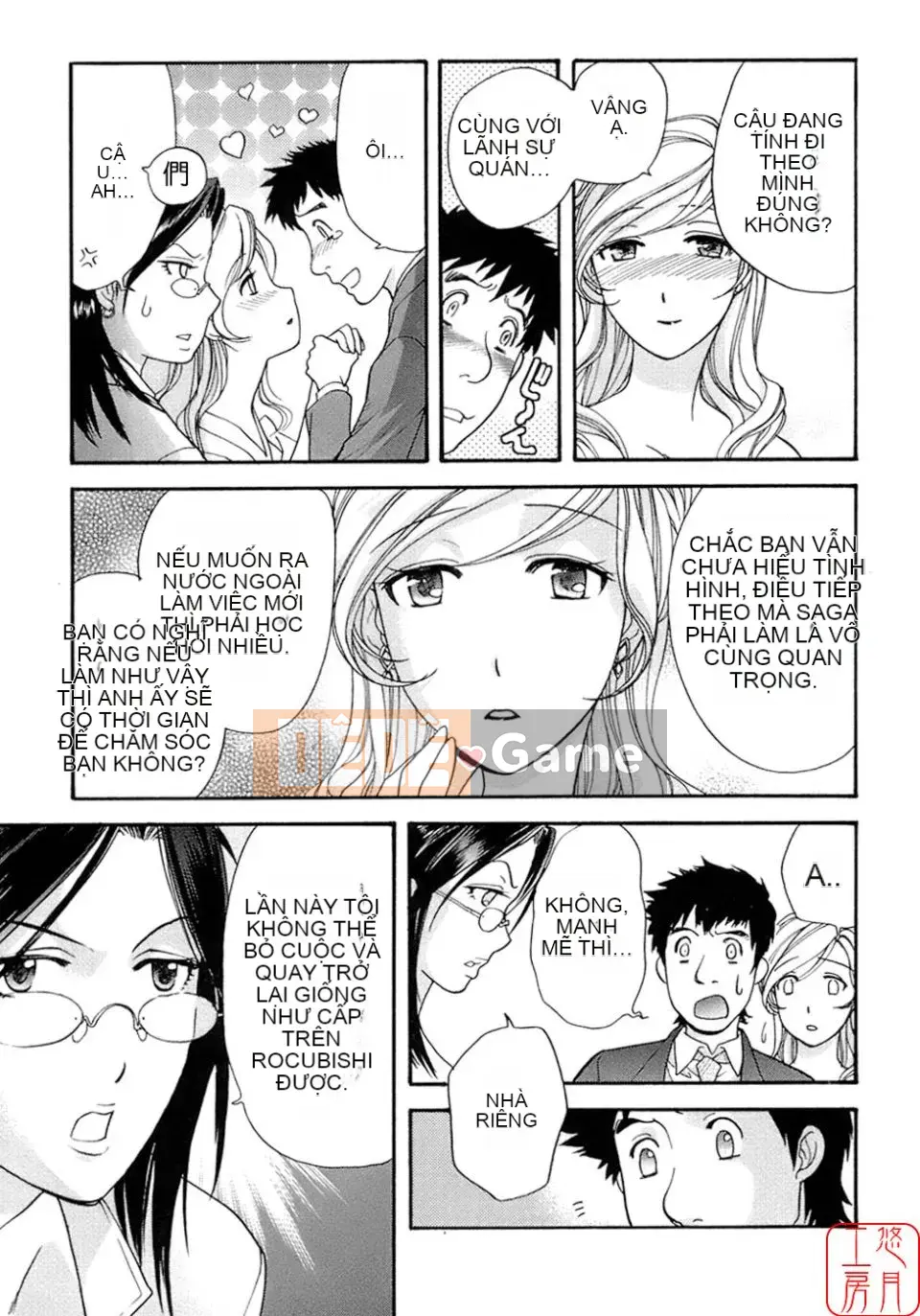 [Fujisaka Kuuki] Mật ong mỗi ngày