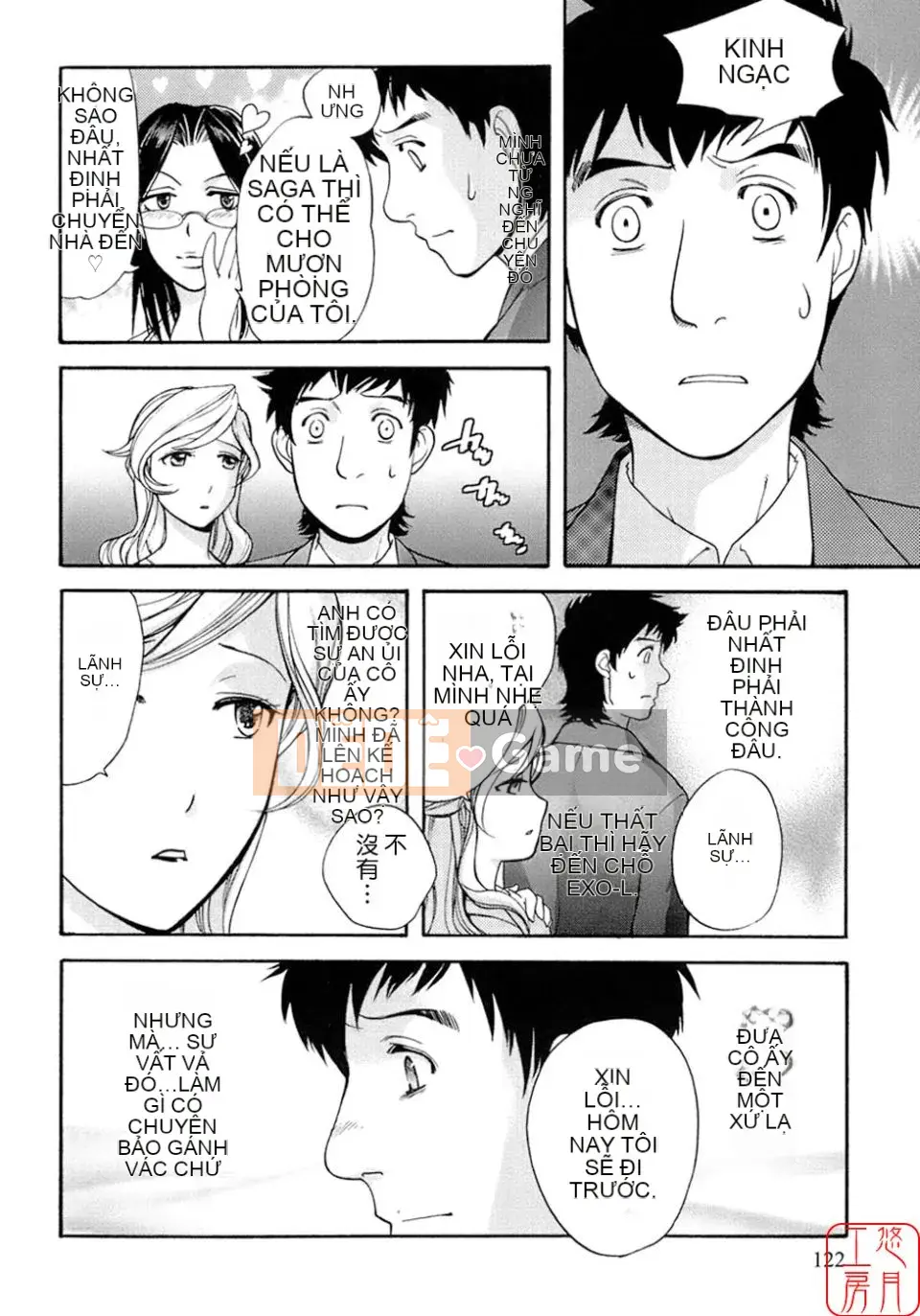 [Fujisaka Kuuki] Mật ong mỗi ngày