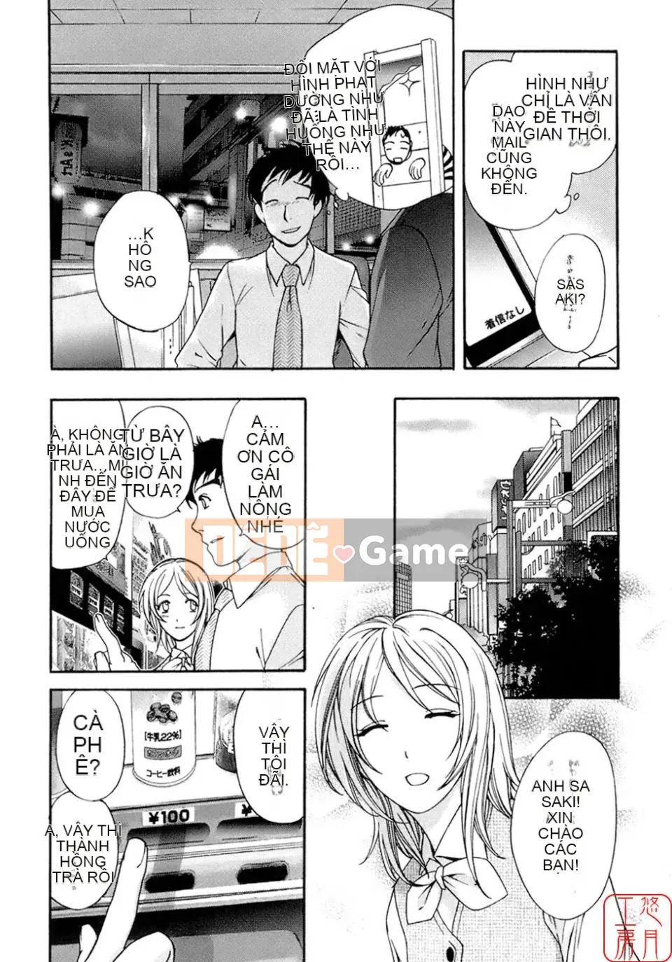 [Fujisaka Kuuki] Mật ong mỗi ngày