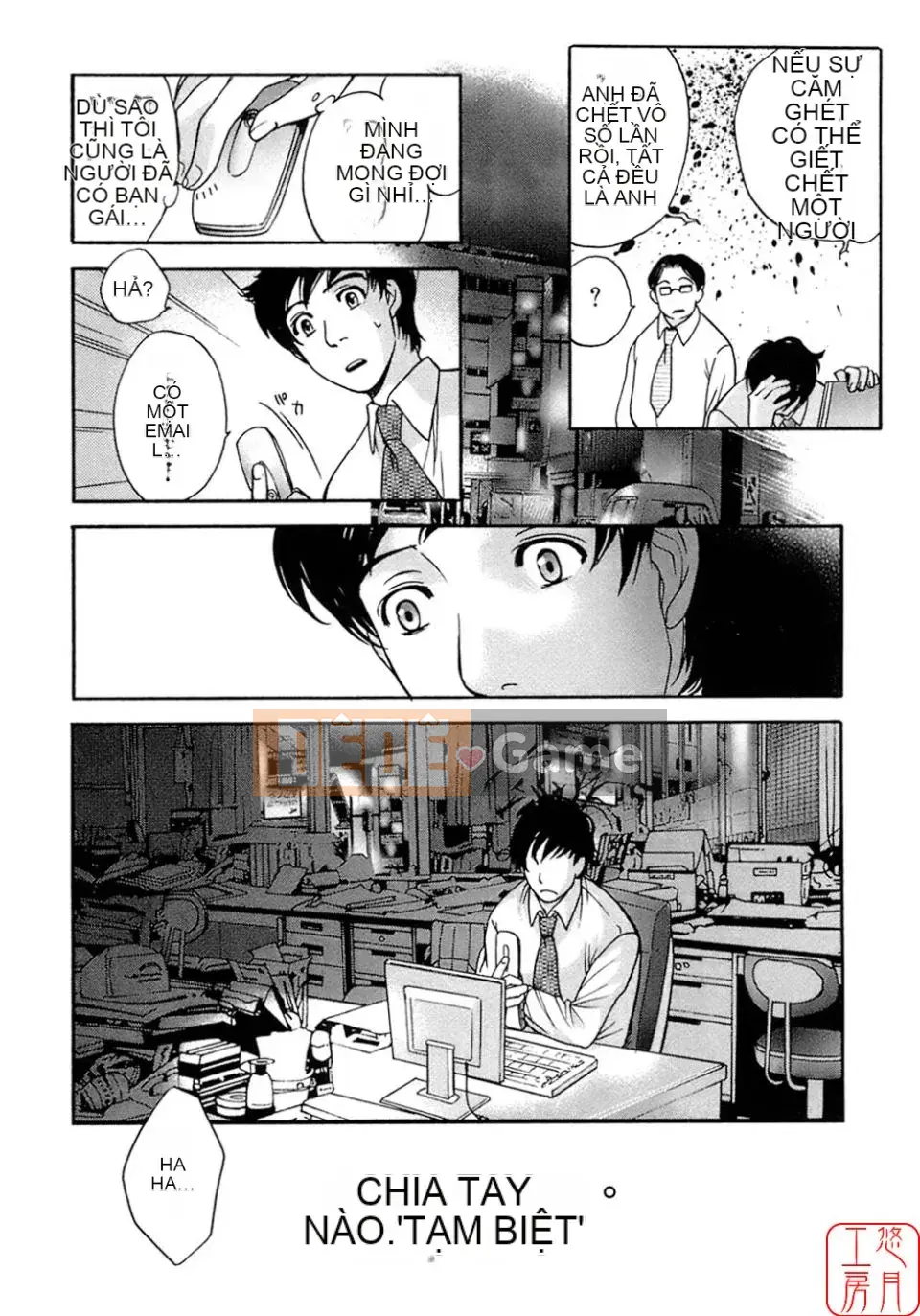 [Fujisaka Kuuki] Mật ong mỗi ngày