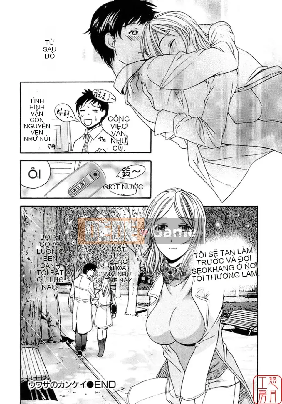 [Fujisaka Kuuki] Mật ong mỗi ngày